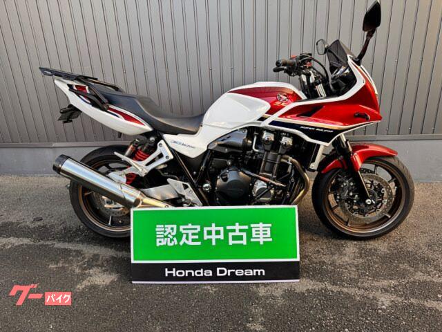 ＣＢ１３００Ｓｕｐｅｒ　ボルドール　エンジンガード　リアキャリア　レバーカスタム