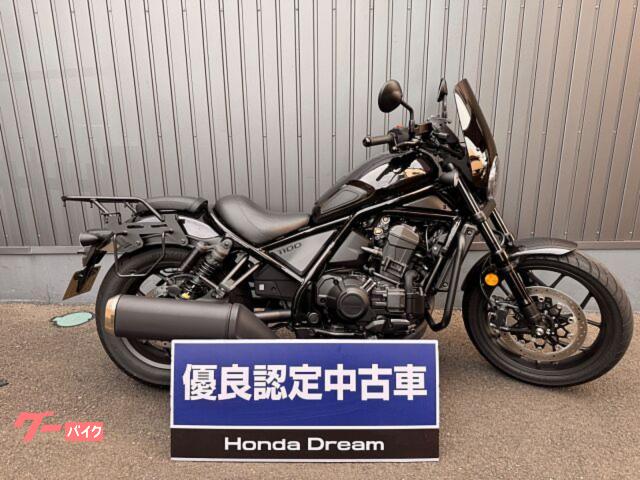 レブル１１００　ＥＴＣ、グリップヒーター、クルーズコントロール
