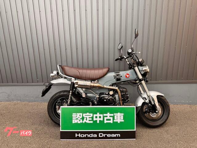 ダックス１２５　ノーマルマフラーあり