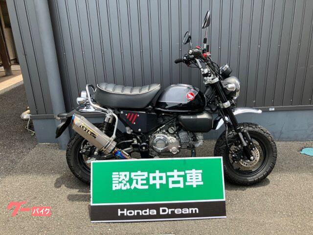 モンキー１２５　ＯＶＥＲマフラー　グリップヒーター　ハンドルアップスペーサー　マルチバー　社外レバー