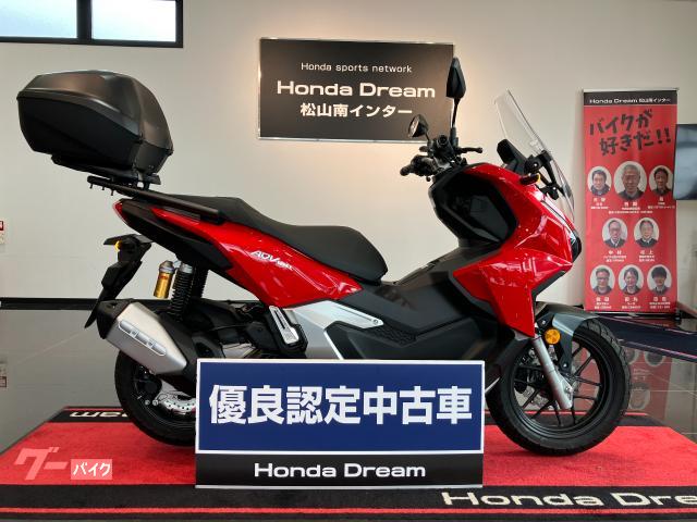 ＡＤＶ１６０　ＥＴＣ　リアボックス付き