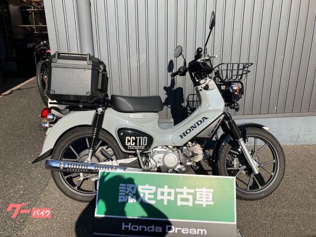 クロスカブ１１０　リアボックス　フロントバスケット
