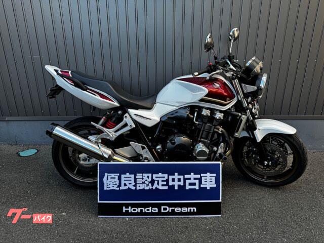 ＣＢ１３００Ｓｕｐｅｒ　Ｆｏｕｒ