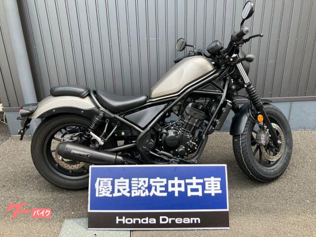 レブル２５０　ヘッドライトカウル　グリップヒーター　モリワキマフラー　サドルバッグサポート