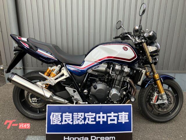 ＣＢ１３００Ｓｕｐｅｒ　Ｆｏｕｒ　ＳＰ　アクセサリーソケット　前後ドラレコ　エンジンガード