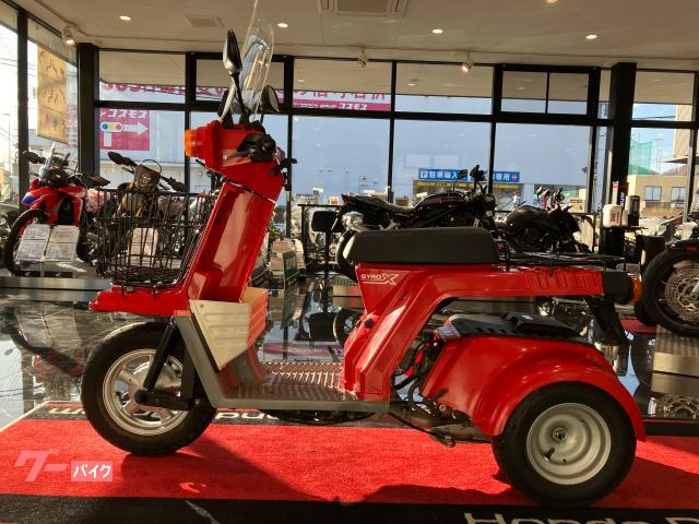 ホンダ ジャイロXベーシック レッド｜ホンダドリーム松山南インター