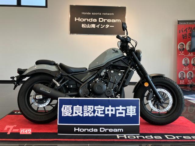 レブル５００　ＥＴＣ　ドラレコ　グリップヒーター
