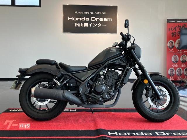 ホンダ レブル250 Sエディション サドルバッグサポート｜ホンダ