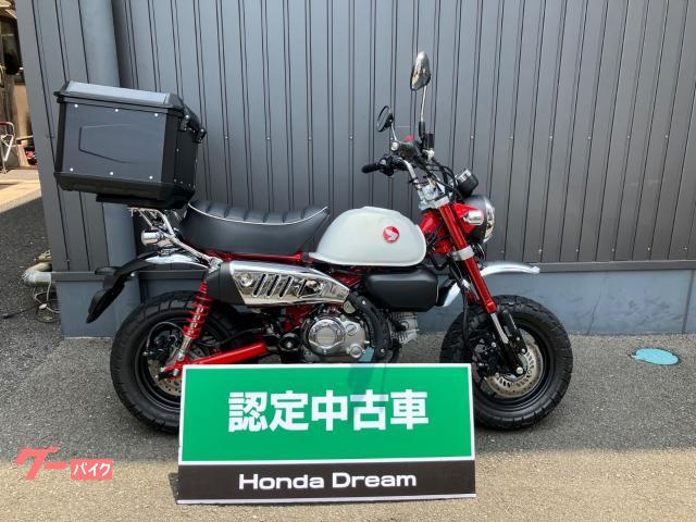 モンキー１２５　リアキャリア　リアボックス　ミラーオフセットホルダー