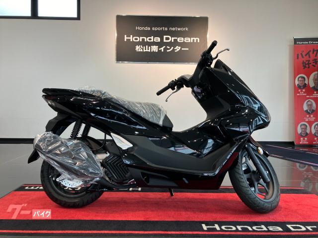 PCX