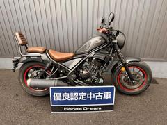 ホンダ　レブル２５０　サドルバッグ・ＵＳＢ電源２ポート・エンジンガード・スマホホルダー装備