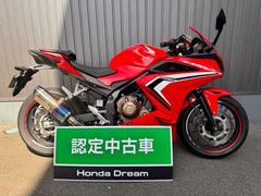 ホンダ　ＣＢＲ４００Ｒ　ＷＲ’Ｓマフラー装備　車検２年付