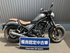 ホンダ　レブル２５０　モリワキマフラー　エンジンガード　　　サイドバッグ　　ＥＴＣ装備