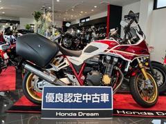 ホンダ　ＣＢ１３００Ｓｕｐｅｒ　ボルドール　ＥＴＣ　グリップヒーター標準装備　パニアケース　リアキャリア　エンジンガード　レーダー探知機