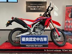 ホンダ　ＣＲＦ２５０Ｌ　＜Ｓ＞