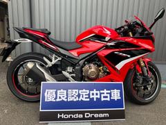 ホンダ　ＣＢＲ４００Ｒ　スライダー　レバー　バーエンド　マルチバー