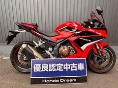ホンダ　ＣＢＲ４００Ｒ　盗難防止アラーム　エンジンスライダー　Ｆタイヤ新品　車検二年付