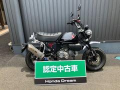 ホンダ　モンキー１２５　ＯＶＥＲマフラー　グリップヒーター　ハンドルアップスペーサー　マルチバー　社外レバー