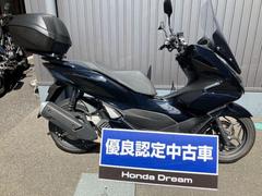 ホンダ　ＰＣＸ１６０　ＥＴＣ２．０　ロングスクリーン　リアボックス　グリップヒーター　ガラスコーティング施工済