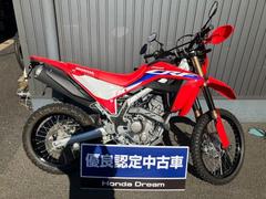 ホンダ　ＣＲＦ２５０Ｌ＜Ｓ＞　フレームガード　社外レバー　フェンダーレス　スキッドプレート　オフロードミラー　フォークラップ