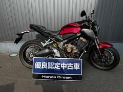 ホンダ　ＣＢ６５０Ｒ　ワンオーナー車