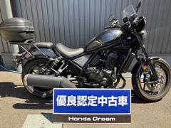 ホンダ　レブル１１００　ドラレコ（ＳＤカードなし）　スマホホルダー　リアキャリア　リアボックス　純正アラーム　エンジンガード　シート下ＵＳ
