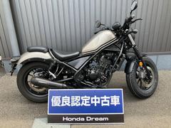 ホンダ　レブル２５０　ヘッドライトカウル　グリップヒーター　モリワキマフラー　サドルバッグサポート