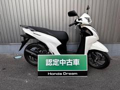 ホンダ　Ｄｉｏ１１０