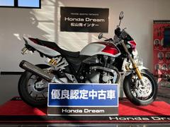 ホンダ　ＣＢ１３００Ｓｕｐｅｒ　Ｆｏｕｒ　ＳＰ　ビキニカウル　サブフレーム　フェンダーレス