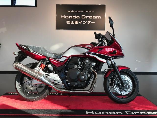 ホンダ ｃｂ４００ｓｕｐｅｒ ボルドール ａｂｓ グリップヒーター ｅｔｃ車載器付き ホンダドリーム松山南インター 新車 中古バイクなら グーバイク