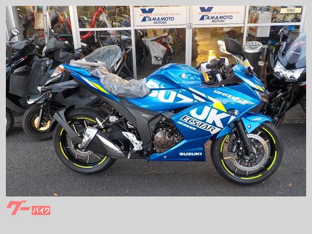 スズキ ｇｉｘｘｅｒ ｓｆ ２５０ 有 山本モータース本店 新車 中古バイクなら グーバイク