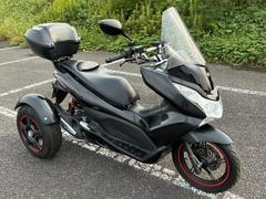 ホンダ　ＰＣＸ１５０　トライク　ＢＯＸ付　自賠責令和１０年４月迄有