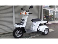 ホンダ　ジャイロＸベーシック