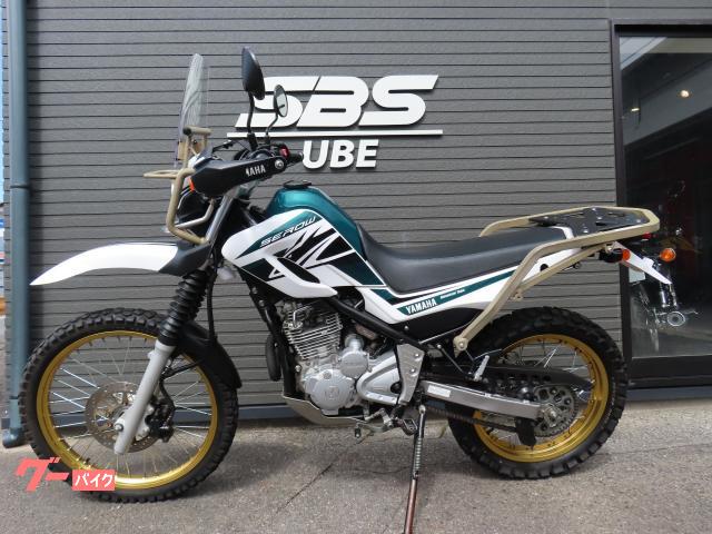 ヤマハ セロー250 ツーリングセロー｜SBS宇部｜新車・中古バイク 