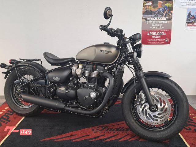 美品 トライアンフ TRIUMPH ボンネビル ボバー 純正 フロント