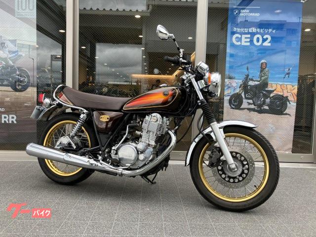 ＳＲ４００　ＳＲ生誕４０周年記念モデル　２０１９年モデル　空冷シングル　キック始動　サンバースト塗装タンク