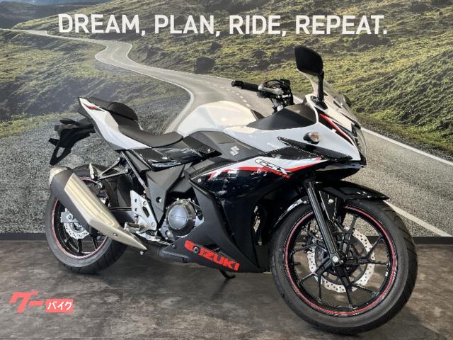ＧＳＸ２５０Ｒ　２０２１年モデル　フルカウルスポーツ　パラツインエンジン