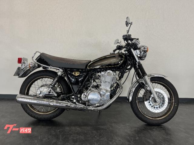 ヤマハ SR400 ファイナルエディションリミテッド 2021年