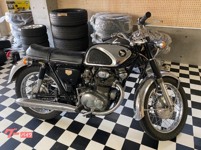 ホンダ ｃｂ２５０ ｔｈｅ ｙａｍａｋｉｄｏ ｂｉｋｅ 新車 中古バイクなら グーバイク