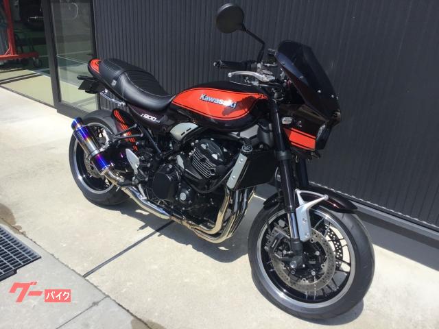 カワサキ Z900RS ブラウン オレンジ／2018年モデル／ETC