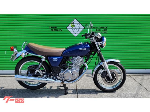 ヤマハ SR400｜MORE RIDE ASTRIDE｜新車・中古