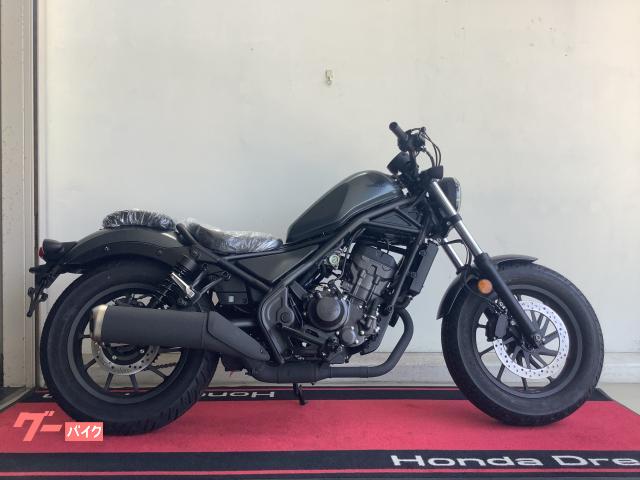 レブル２５０
