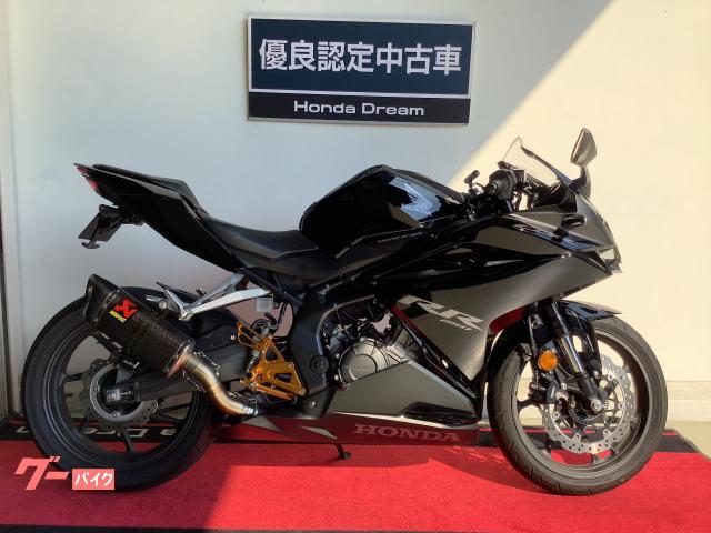 ＣＢＲ２５０ＲＲ　アクラポマフラー／バックステップ／クイックシフター／フェンーダレス／ＵＳＢ等