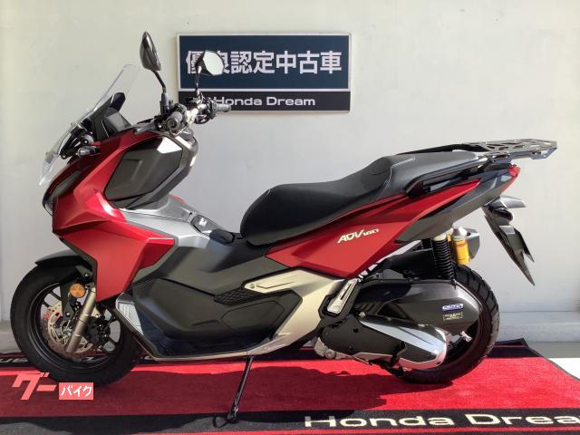 ADV150(純正グリップヒーター、ETC、リアボックス付き) ホンダ