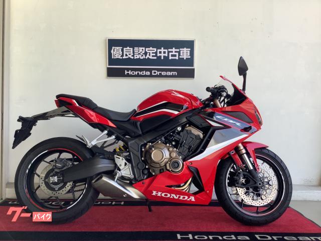 ＣＢＲ６５０Ｒ