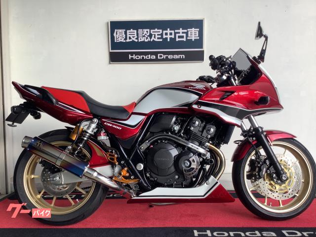 ＣＢ４００Ｓｕｐｅｒ　ボルドール　ＶＴＥＣ　Ｒｅｖｏ　ＯＨＬＩＮＳリアサス／ＳＰ忠男マフラー／ＧＡＬＥＳＰＥＥＤホイール等