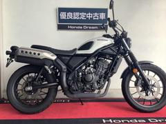 ホンダ　ＣＬ２５０　元レンタル車両