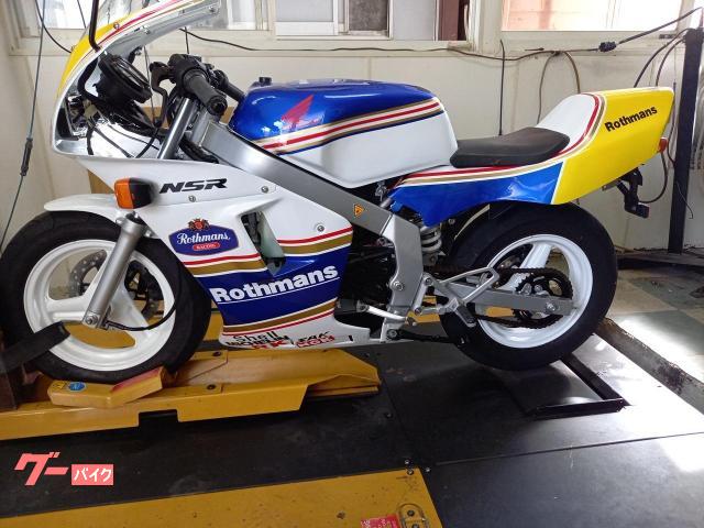 ＮＳＲ５０