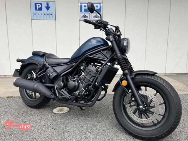 レブル２５０　ＡＢＳ　２０２０年モデル　ＥＴＣ　サドルバッグ　ＬＥＤモデル　ボバークルーザー