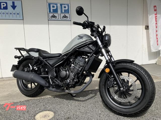 レブル２５０　２０２３年モデル　前後ドラレコ　リアキャリア　灯火類ＬＥＤ　ボバークルーザー